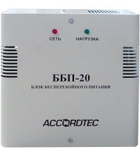 ББП-20NR Источник вторичного электропитания резервированный