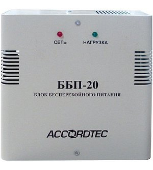 ББП-30NR Источник вторичного электропитания резервированный