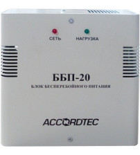 ББП-20 Источник вторичного электропитания резервированный 