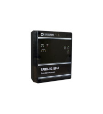 АРИЯ-ПС-БР-Р (баланс) Блок расширения