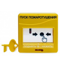 УДП 513-3М Устройство дистанционного управления электроконтактное