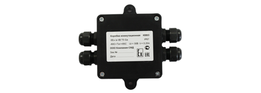 Изделия коммутационные взрывозащищенные