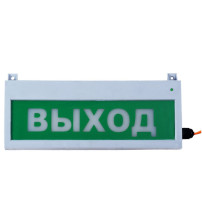 Сфера (12-24В, уличное исп.) "Автоматика отключена" Оповещатель охранно-пожарный световой (табло) Компания СМД