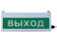 Сфера (12-24В, уличное исп.) "Автоматика отключена" Оповещатель охранно-пожарный световой (табло) Компания СМД