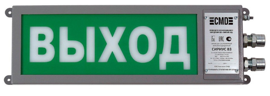 Промышленное исполнение 