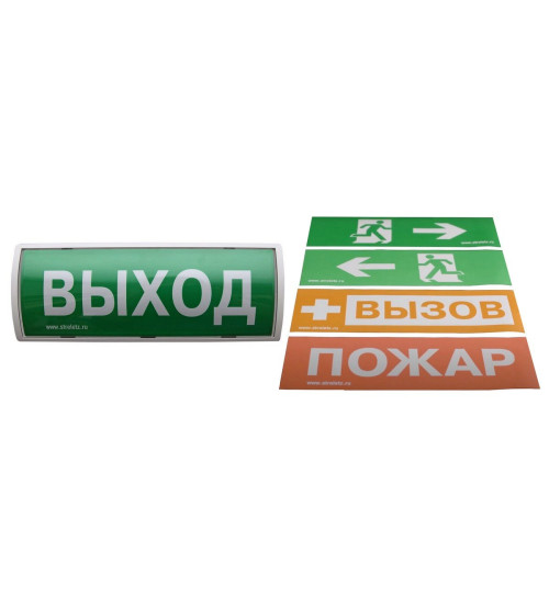 Табло-РР-ПРО 220 Оповещатель пожарный световой со встроенным ретранслятором