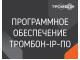 Тромбон IP-ПО Программа