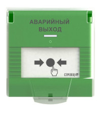 УДП-ПРО исп.АВ Устройство дистанционного пуска адресное радиоканальное