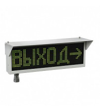 Экран-ИНФО-Н 220V, КВМ15 Оповещатель охранно-пожарный комбинированный свето-звуковой динамический взрывозащищённый (табло)