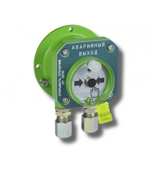 Спектрон-512-Exd-Н-УДП-03 "Аварийный выход" (цвет корпуса зеленый) Устройство дистанционного пуска взрывозащищенное